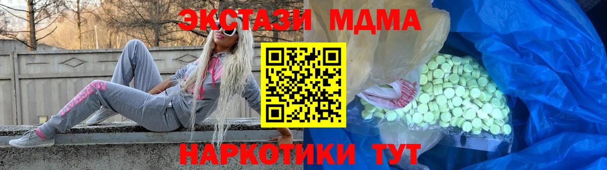 ЭКСТАЗИ Cube  Вход с VPN  Экстази  Зима  Экстази ешки 