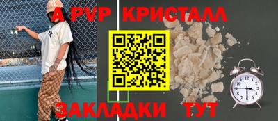 таблы Коммунар