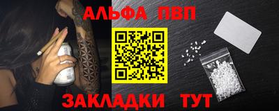 таблы Коммунар
