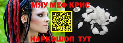 таблы Коммунар