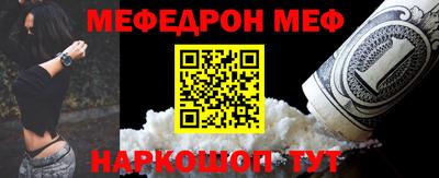 стаф Комсомольск-на-Амуре