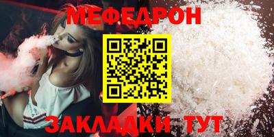 таблы Коммунар