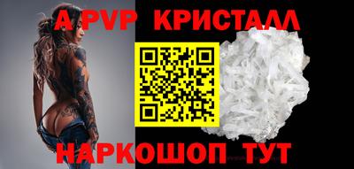 меф VHQ Конаково