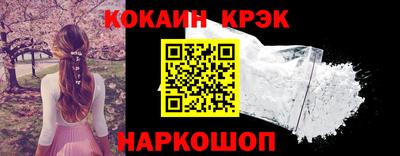 меф VHQ Конаково