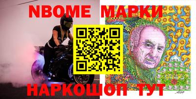 таблы Коммунар