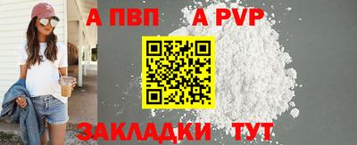 меф VHQ Конаково