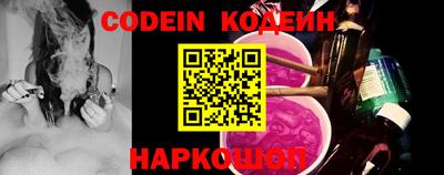 стаф Комсомольск-на-Амуре