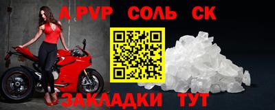 меф VHQ Конаково