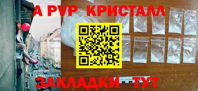 таблы Коммунар