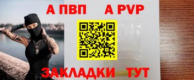 стаф Комсомольск-на-Амуре