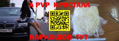 таблы Коммунар