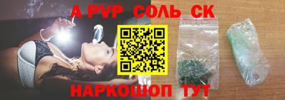 стаф Комсомольск-на-Амуре