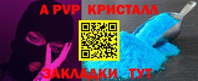 меф VHQ Конаково