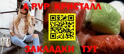 меф VHQ Конаково