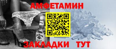 меф VHQ Конаково