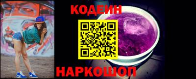 стаф Комсомольск-на-Амуре