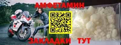 стаф Комсомольск-на-Амуре