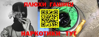 таблы Коммунар