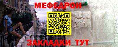 стаф Комсомольск-на-Амуре