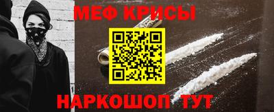 меф VHQ Конаково