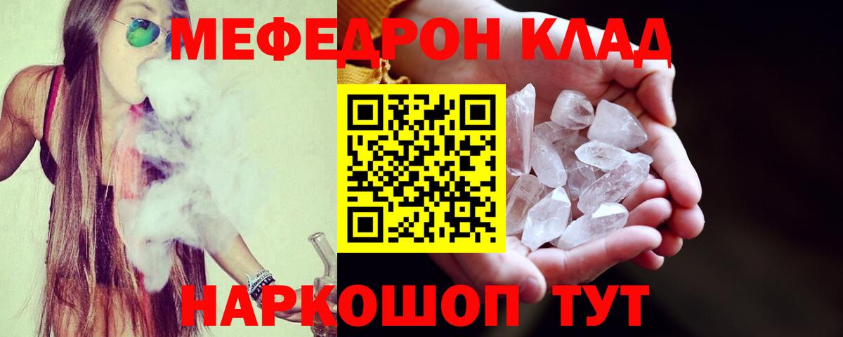 ГАШИШ  Марихуана  A-PVP СК   Зима  Вход с VPN  МЕФ   МАРИХУАНА 