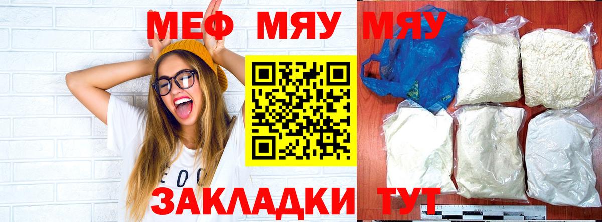 Зима  МЕФ VHQ  МЕФ  МЕФ мука  Вход с VPN 