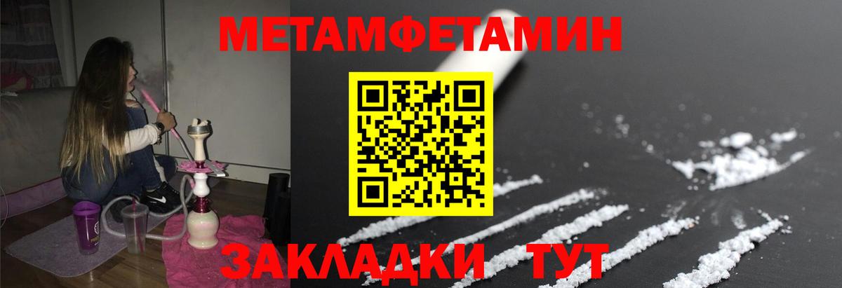 Первитин витя  Вход с VPN  Первитин витя  Зима 