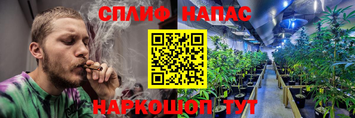 МАРИХУАНА OG Kush  Вход с VPN  Конопля конопля  Конопля LSD WEED  Зима 