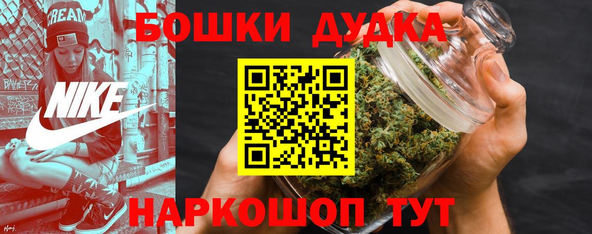 Шишки марихуана Ganja Зима